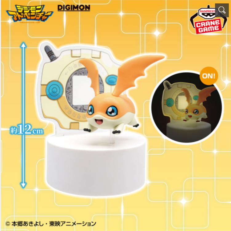 2026/8/27入荷】デジモンアドベンチャー デジヴァイスタンド！パタモン